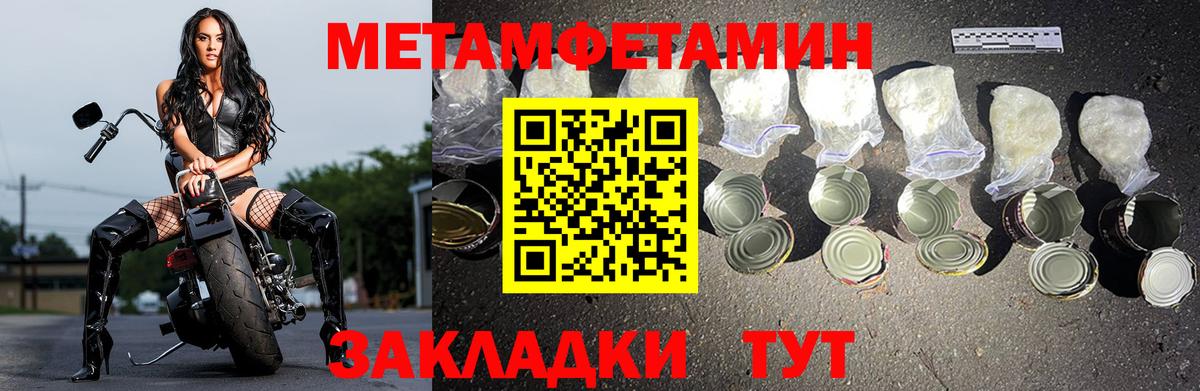Амфетамин  АМФ VHQ  Вход с VPN  Amphetamine  Сосновоборск 