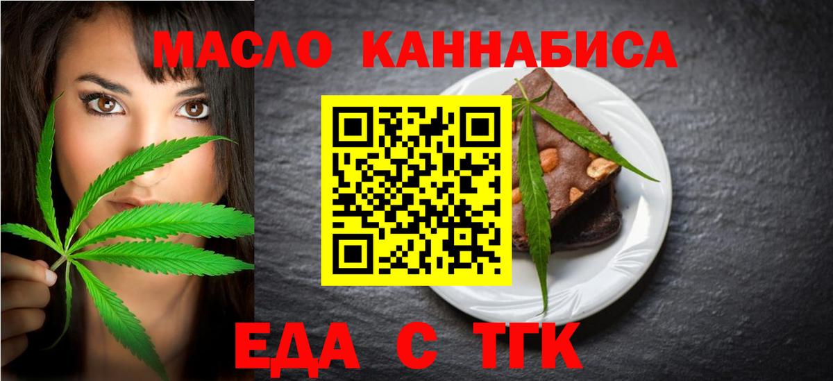 Сосновоборск  Canna-Cookies марихуана  Вход с VPN 