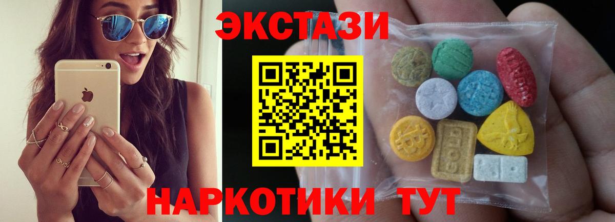 Ecstasy бентли Сосновоборск