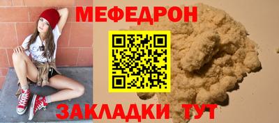 мдпв Партизанск