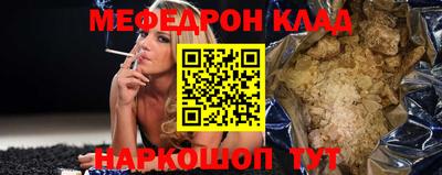 мдпв Партизанск