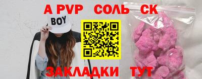 спиды Первоуральск
