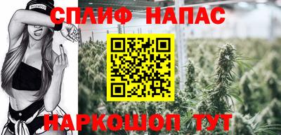спиды Первоуральск