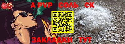 таблы Пенза