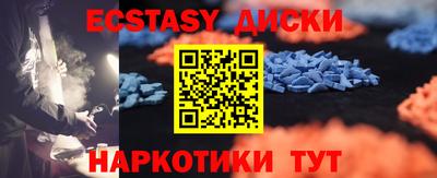 таблы Пенза