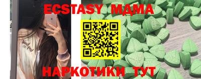 мдпв Партизанск