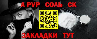 таблы Пенза