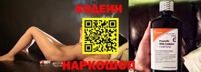 таблы Пенза