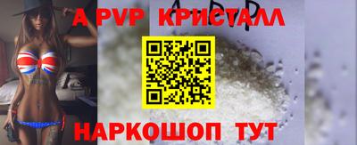 таблы Пенза