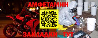 спиды Первоуральск
