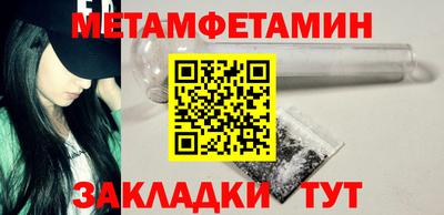 спиды Первоуральск