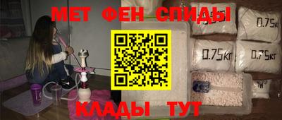 спиды Первоуральск