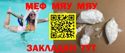 таблы Пенза