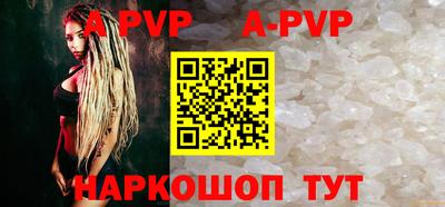 таблы Пенза