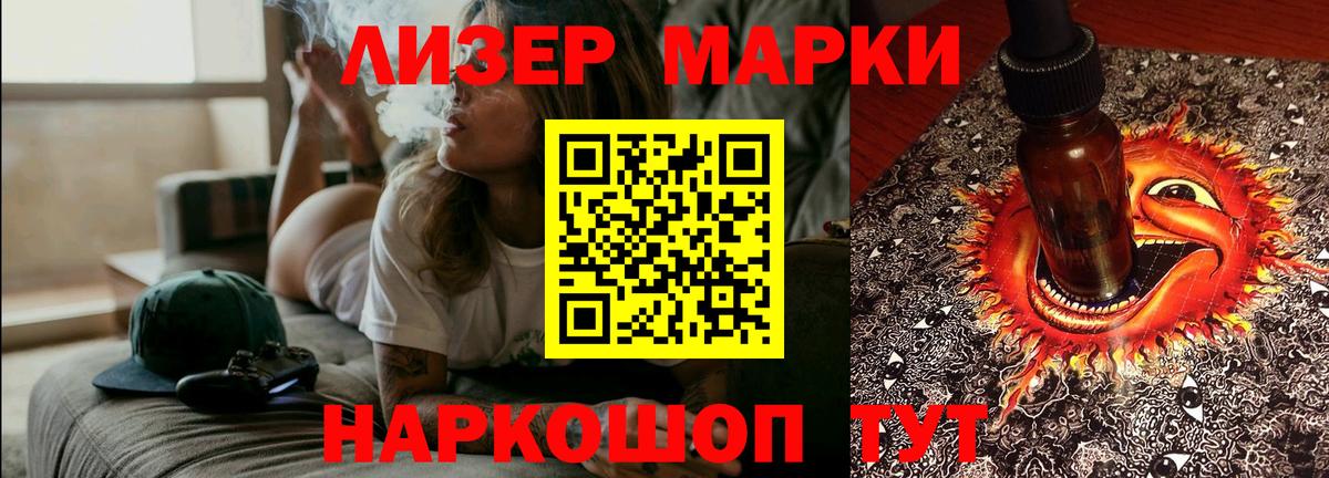 LSD-25 экстази кислота  LSD-25 экстази ecstasy  Сосновоборск  Вход с VPN 