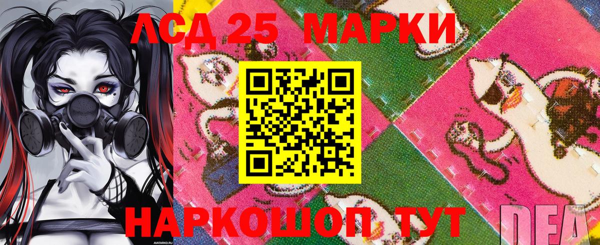 Марки N-bome  Наркотические марки 1,5мг  Вход с VPN  Сосновоборск 