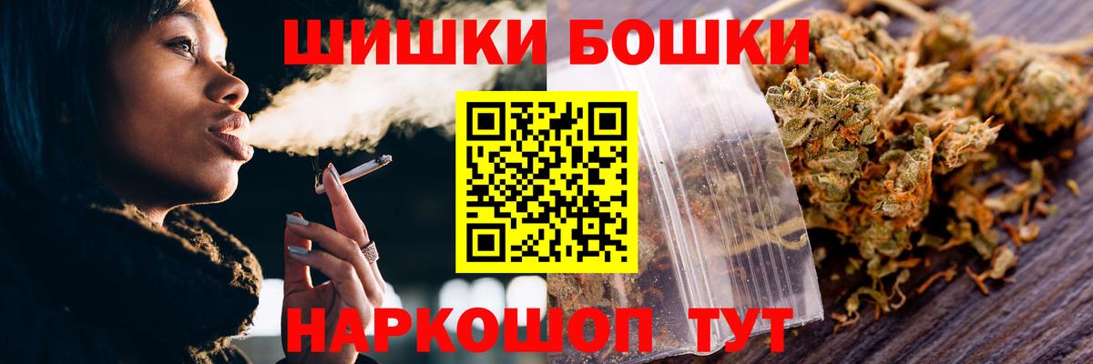Шишки марихуана конопля  Вход с VPN  Бошки марихуана Amnesia  Сосновоборск  Канабис White Widow 